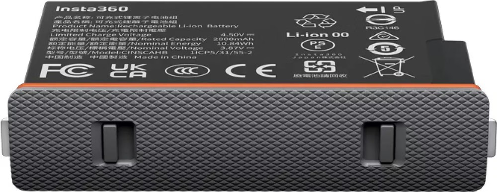 Insta360 X5 Ultra Battery