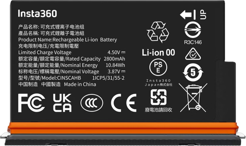 Insta360 X5 Ultra Battery